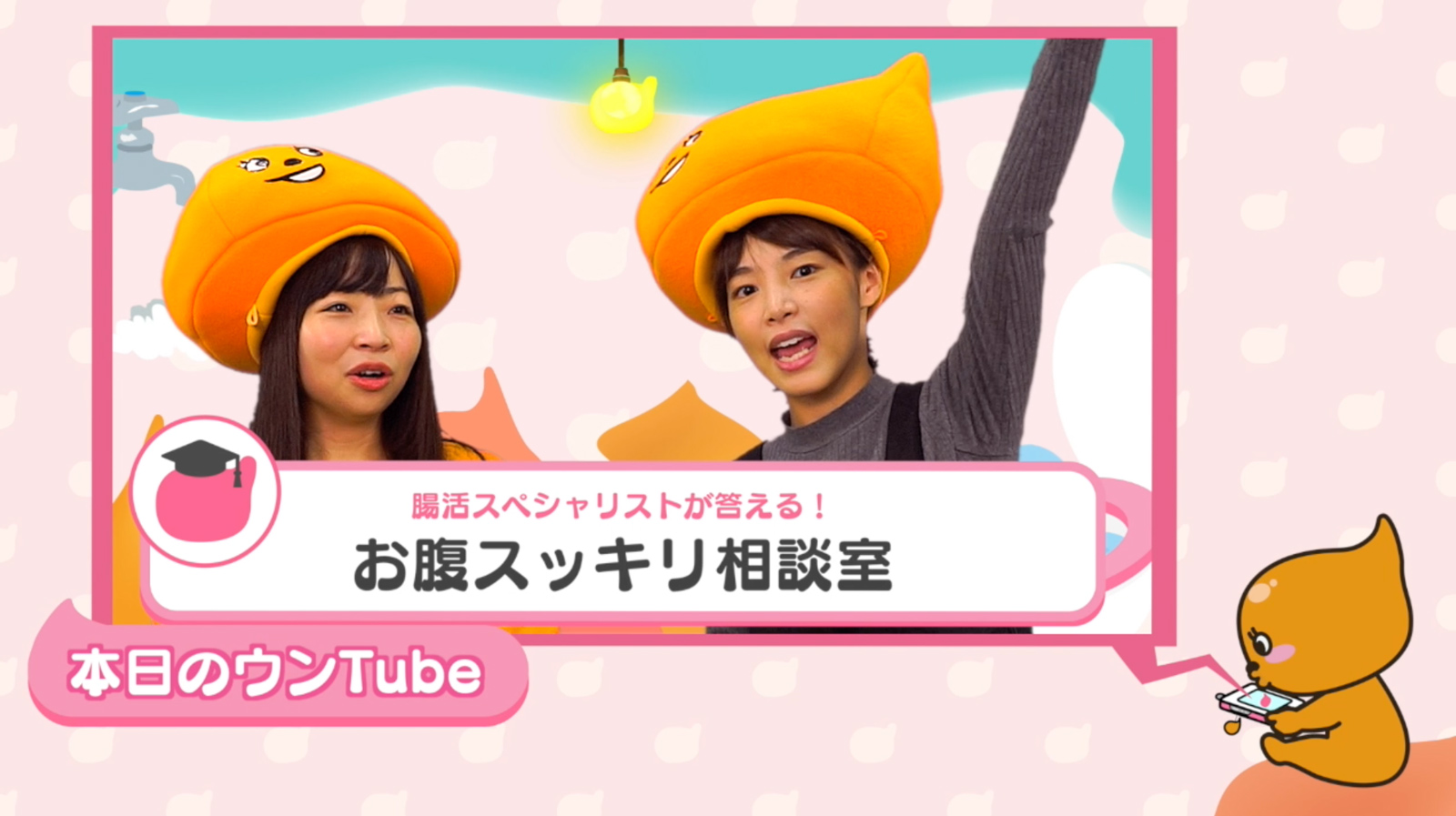つらい便秘での腹痛、対策は？病院はいつ行けばいい？[お腹すっきり相談室]