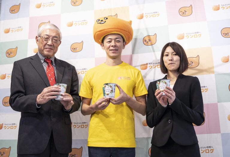 【イベントレポート】ファミリーマートとウンログが共同開発！かんたんに・楽しく・続けられる「ヨーグルトを使ったのむキウイ」で腸活しよう