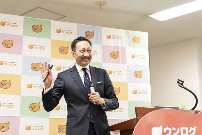 【ウンログ女子部】ぽっこり撃退！おなかのハリすっきりセミナー