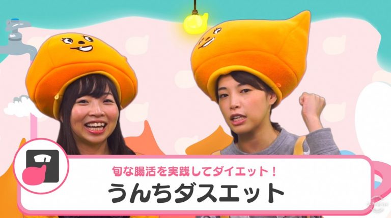 玉ねぎヨーグルトのダイエット効果は？腸活ダイエット1週間チャレンジ！