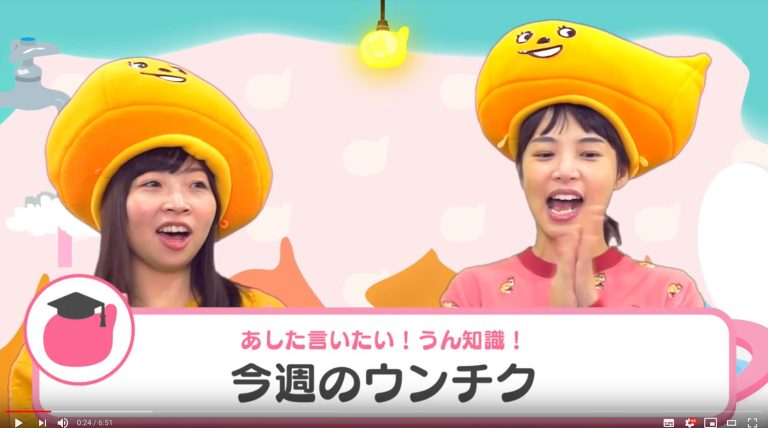 理想のうんちは姿勢から？「前かがみ35度」で便秘解消効果も！[あした言いたい！ウンチク]