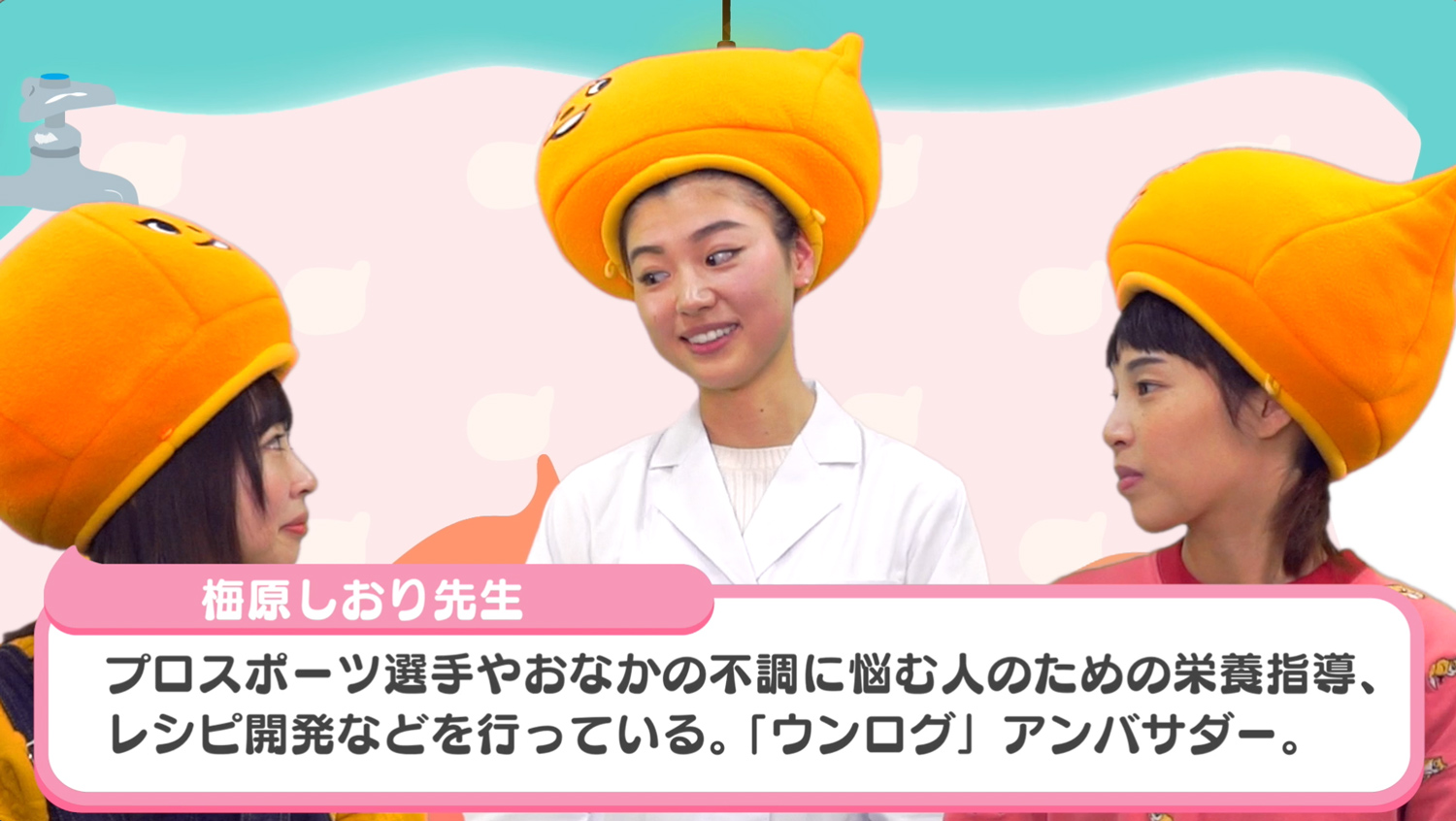 食物繊維も選び方が大事！良いうんちを出す３つの方法をご紹介！[お腹すっきり相談室]