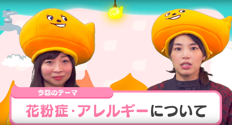 花粉症やアレルギーには腸活が効果的！免疫のバランスを整えて改善しよう[腸活うん講座]