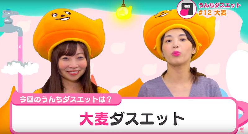 ウエスト-4.3cm！もち麦＆スーパー大麦でしっかり食べてやせた！