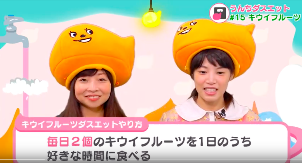 1日2つのキウイで便秘解消！美容効果も期待できちゃう