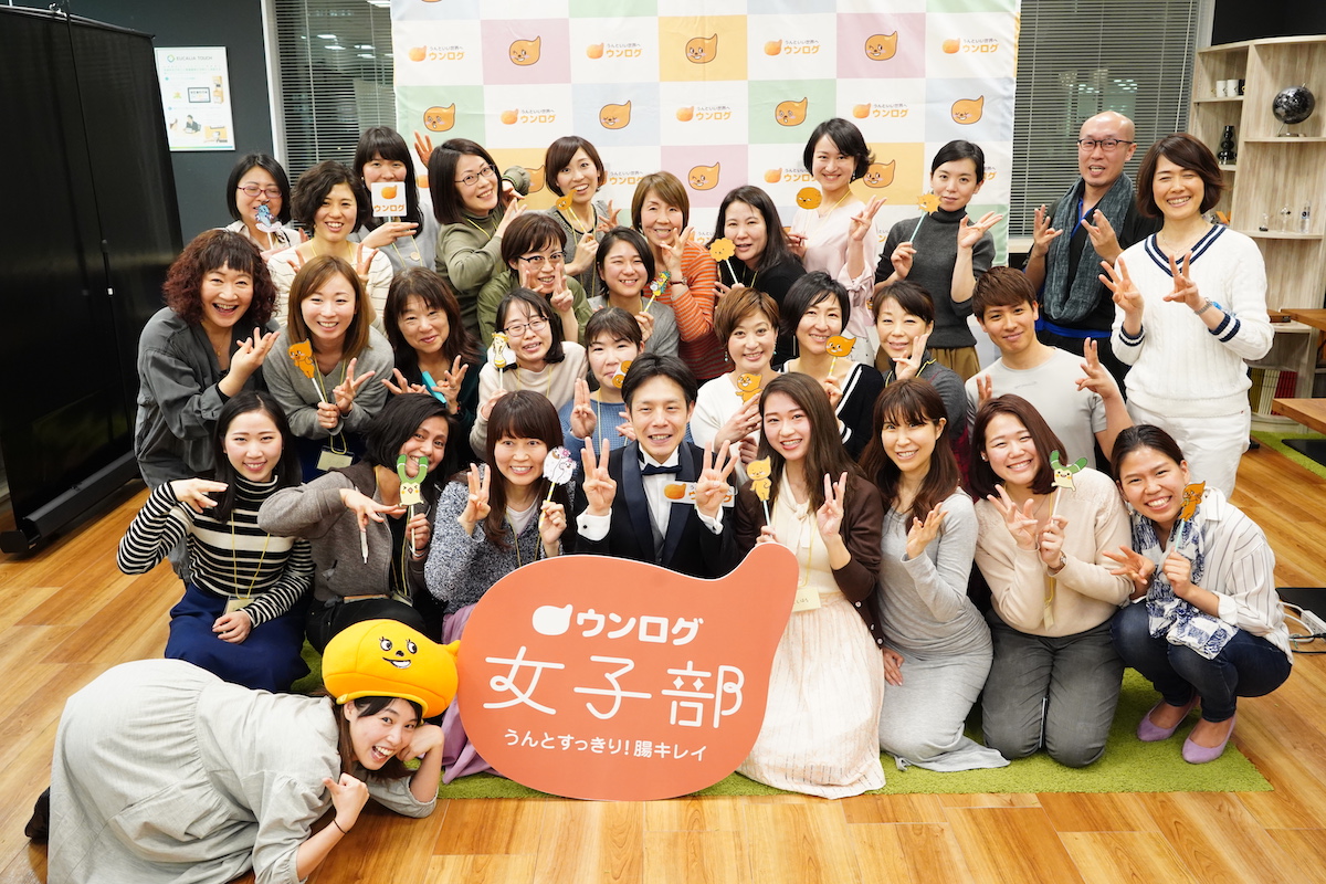 【ウンログ女子部】骨盤を整えて腸活！歪み改善骨盤エクササイズ