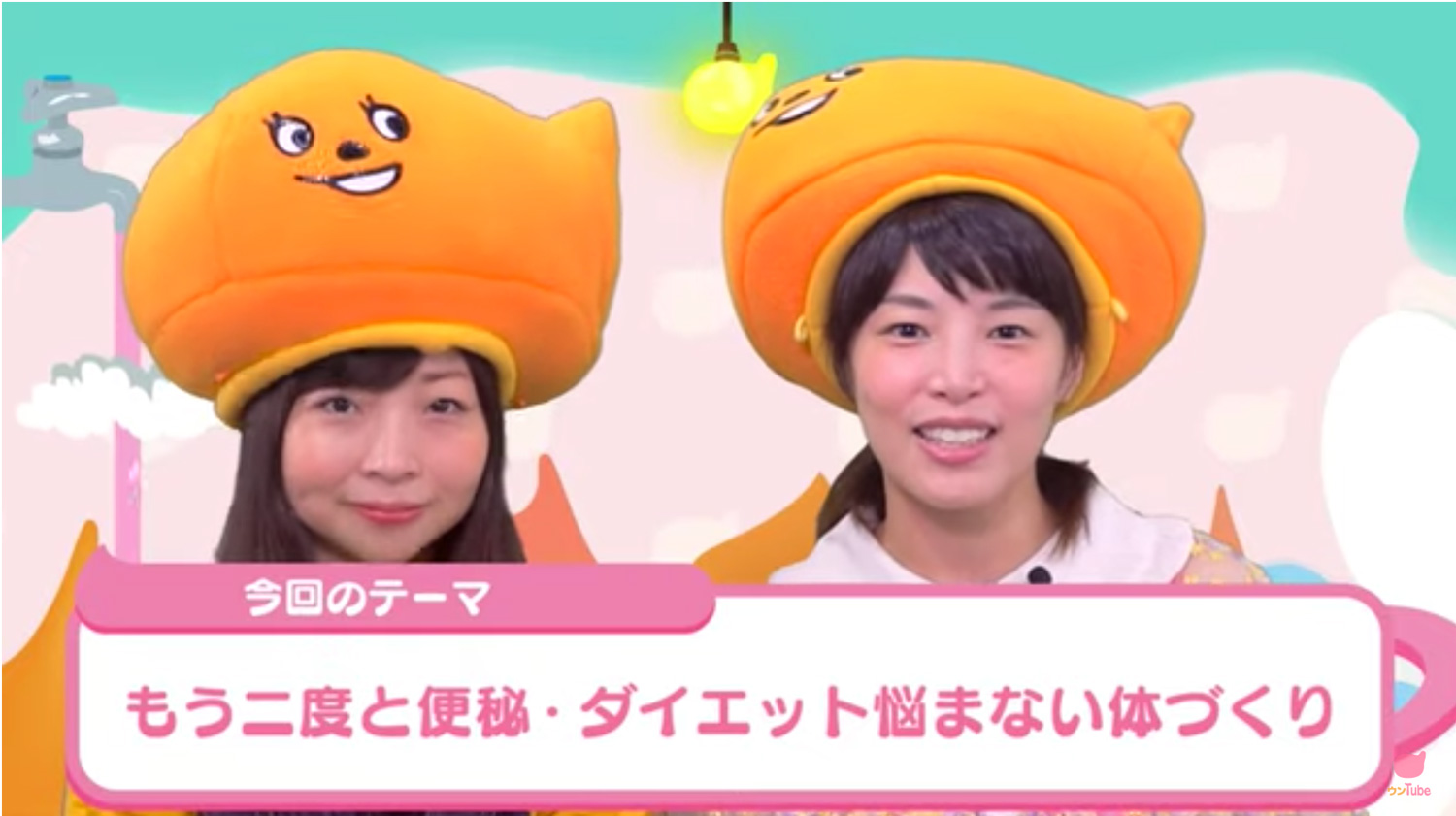 [動画まとめ]本当に効果が出る便秘解消法！[腸活うん講座]