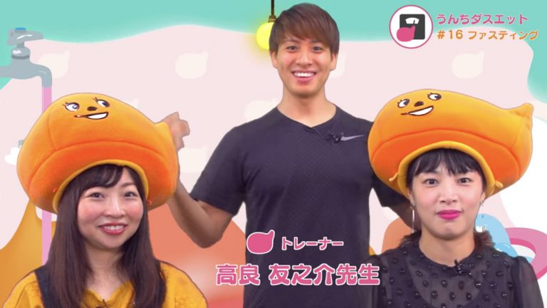 腸活ファスティングでデトックス&便秘解消！気になるダイエット効果も！？