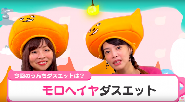 毎日1束のモロヘイヤで快便！さらにキレイもゲットできちゃう！？