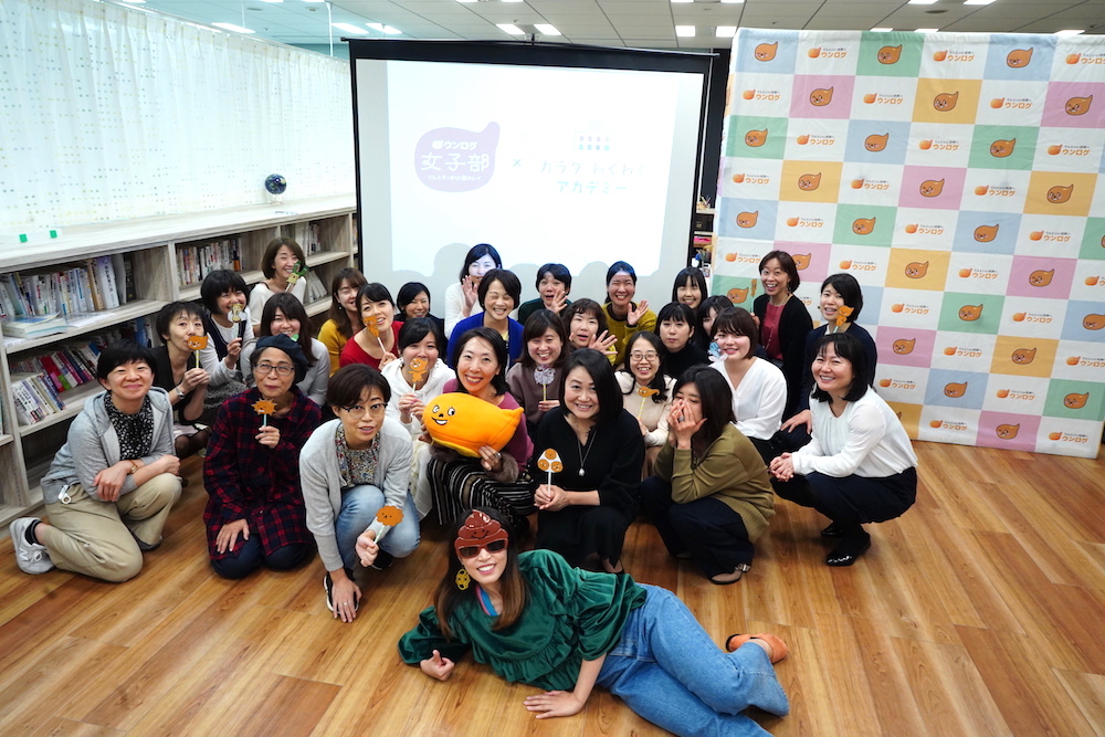 【ウンログ女子部】日本一のプロが腸もみを伝授！腸が元気になる7つの習慣