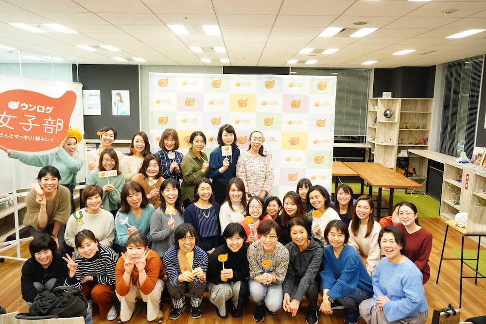 【ウンログ女子部】足裏から美腸をつくる！2020年は足から開”ウン”