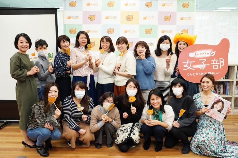 【ウンログ女子部#32】腸活美女のリアルを直撃！カラダも人生も変えた美腸ストーリー