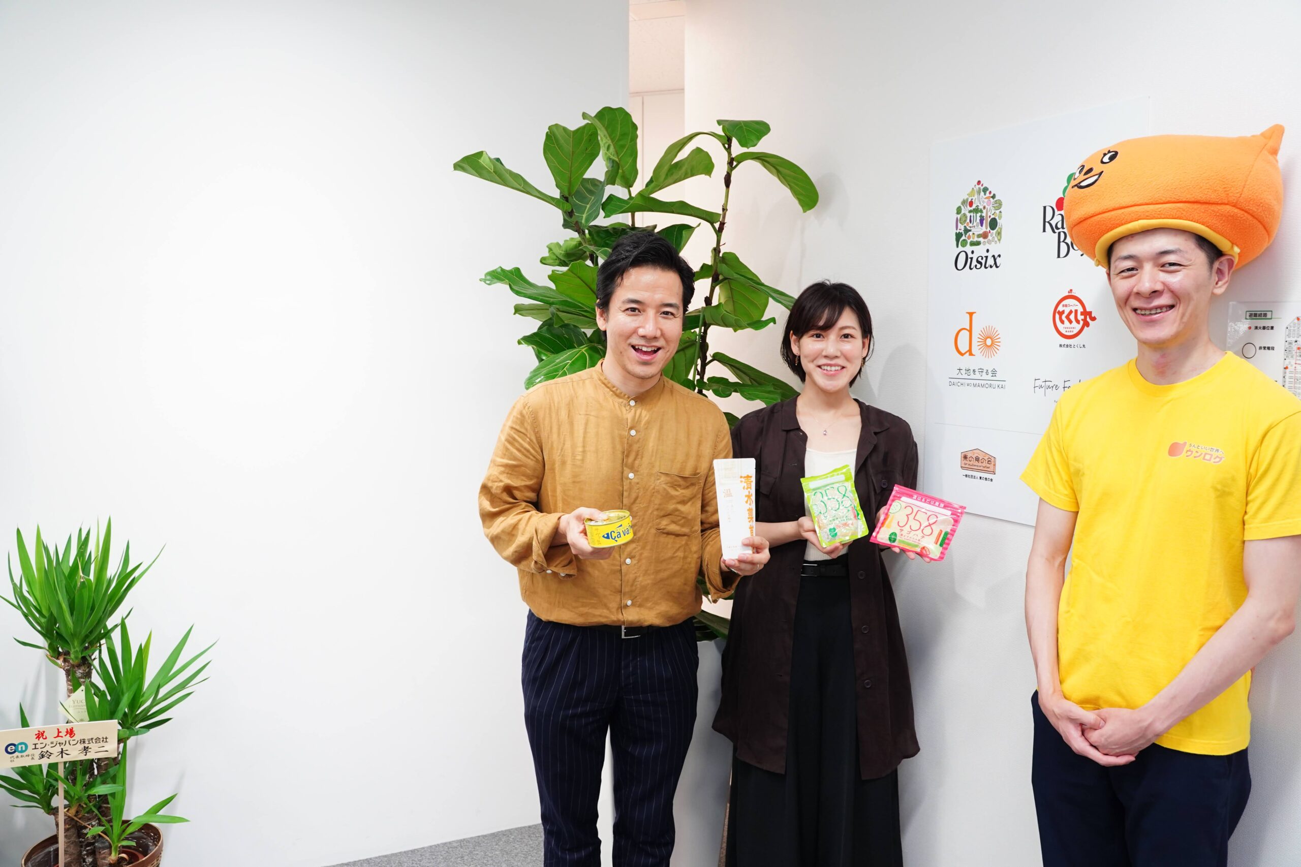 「地域の食産業を支えるのは機能性食材」東の食の会が産地と向き合うことで気づいた食材の価値とは【腸活企業に潜入！】