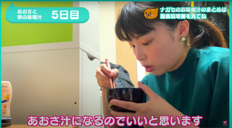 ずぼら女子向け手抜き味噌汁で便秘解消！うんちが出るかんたんアレンジ 味噌汁7種！