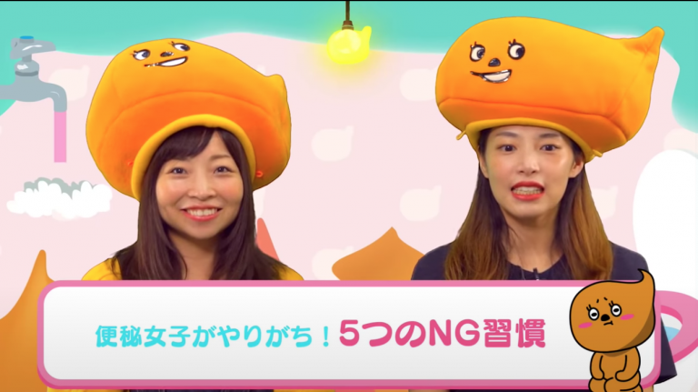 あなたはやってない？便秘女子がやりがち5つのNG習慣