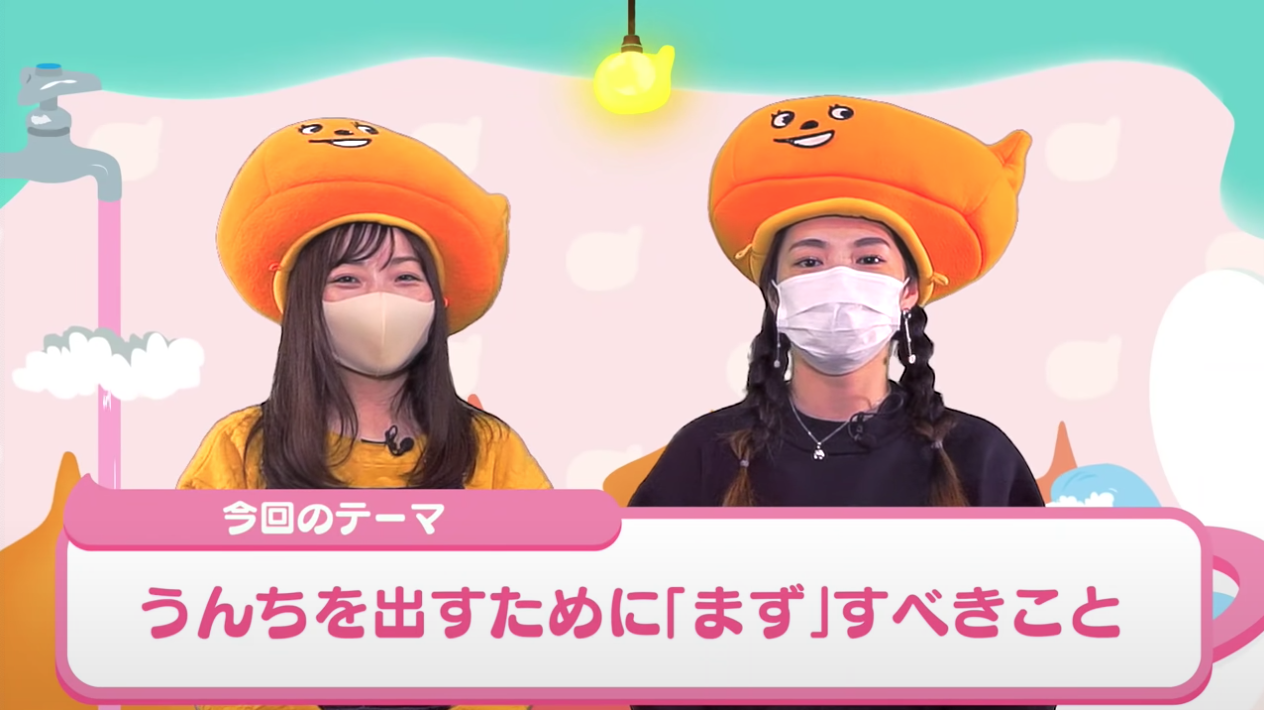 便秘の人はまずこれ！絶対うんち出す食事法３つ！