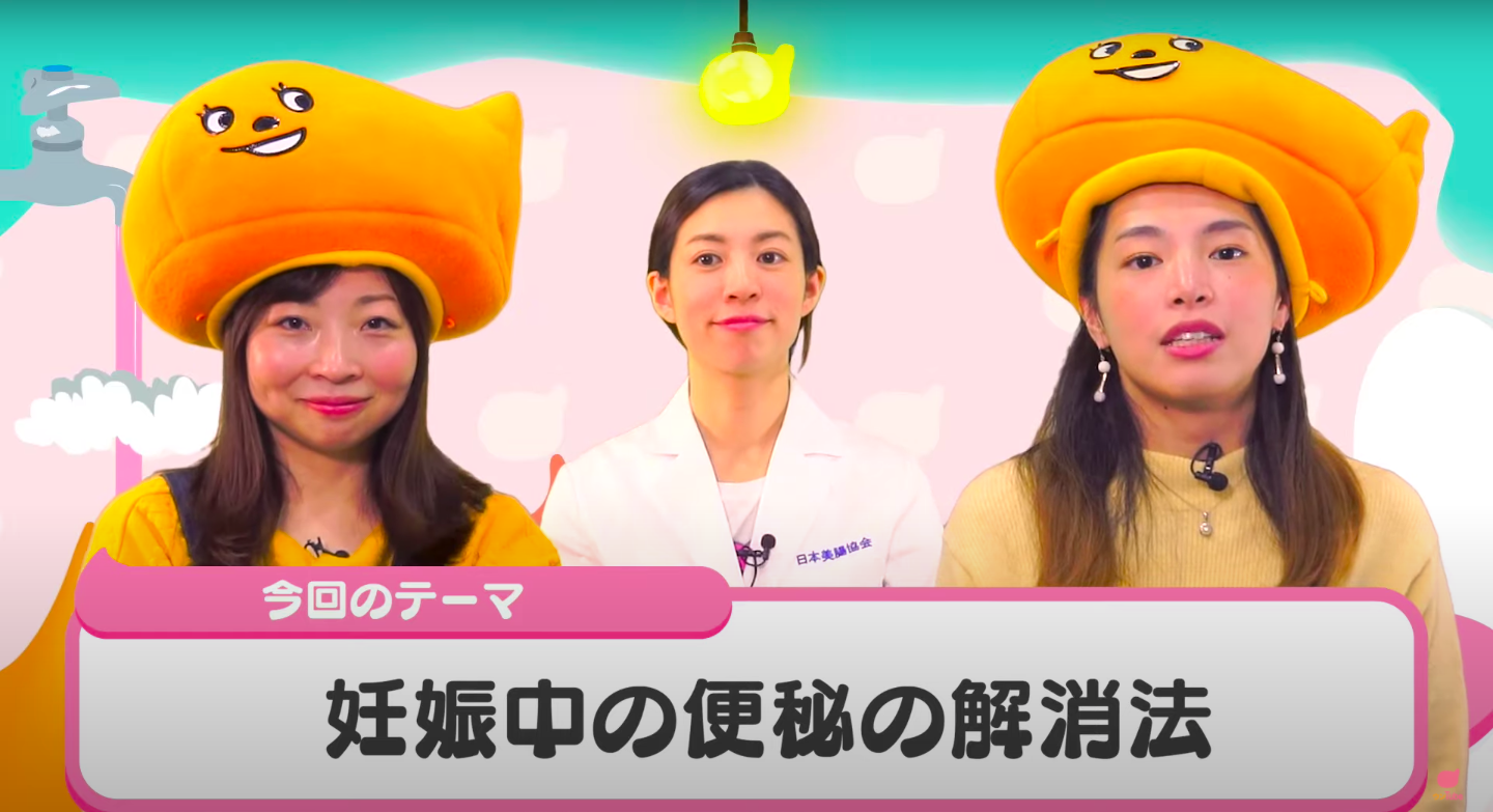 妊娠中の頑固な便秘にとりいれたい！妊婦さんの便秘対策4つのポイント