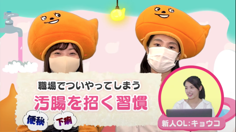 オフィスでやりがちな便秘の原因3つ！