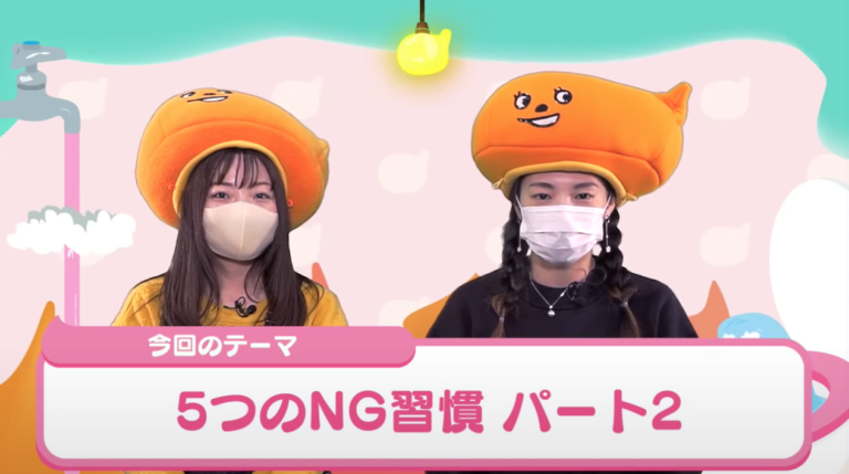 最近便秘？その原因コレかも！便秘になる５つの習慣 パート2