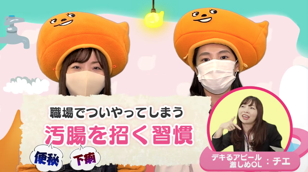 オフィスでやりがちな便秘の原因3つ！パート2