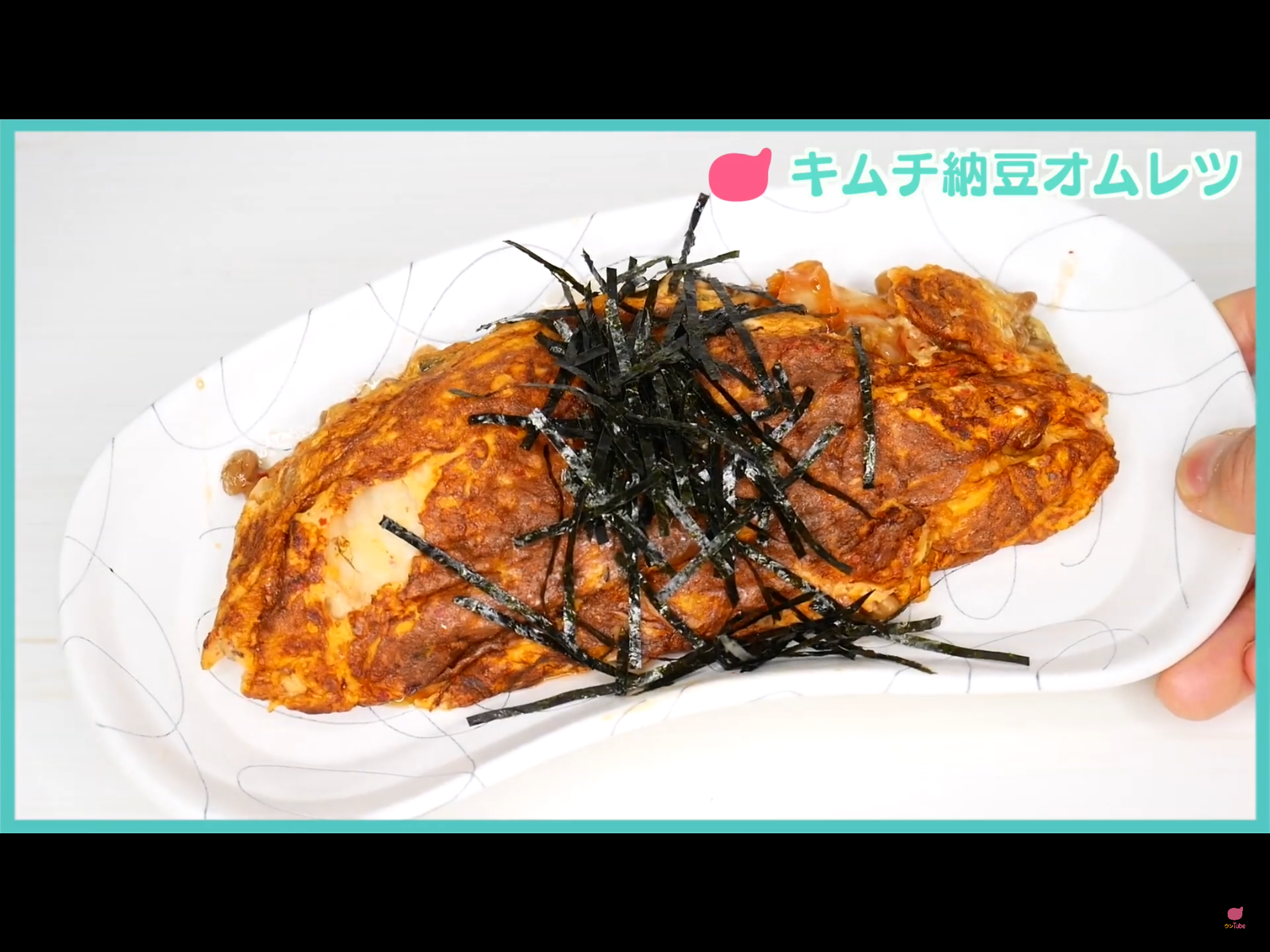 キムチ納豆オムレツ