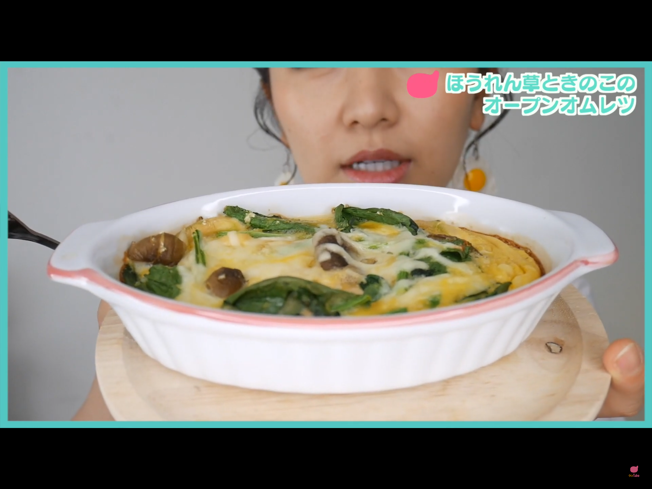 ほうれん草ときのこのオープンオムレツ