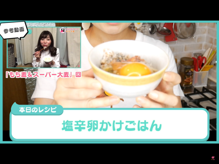 塩辛卵かけご飯