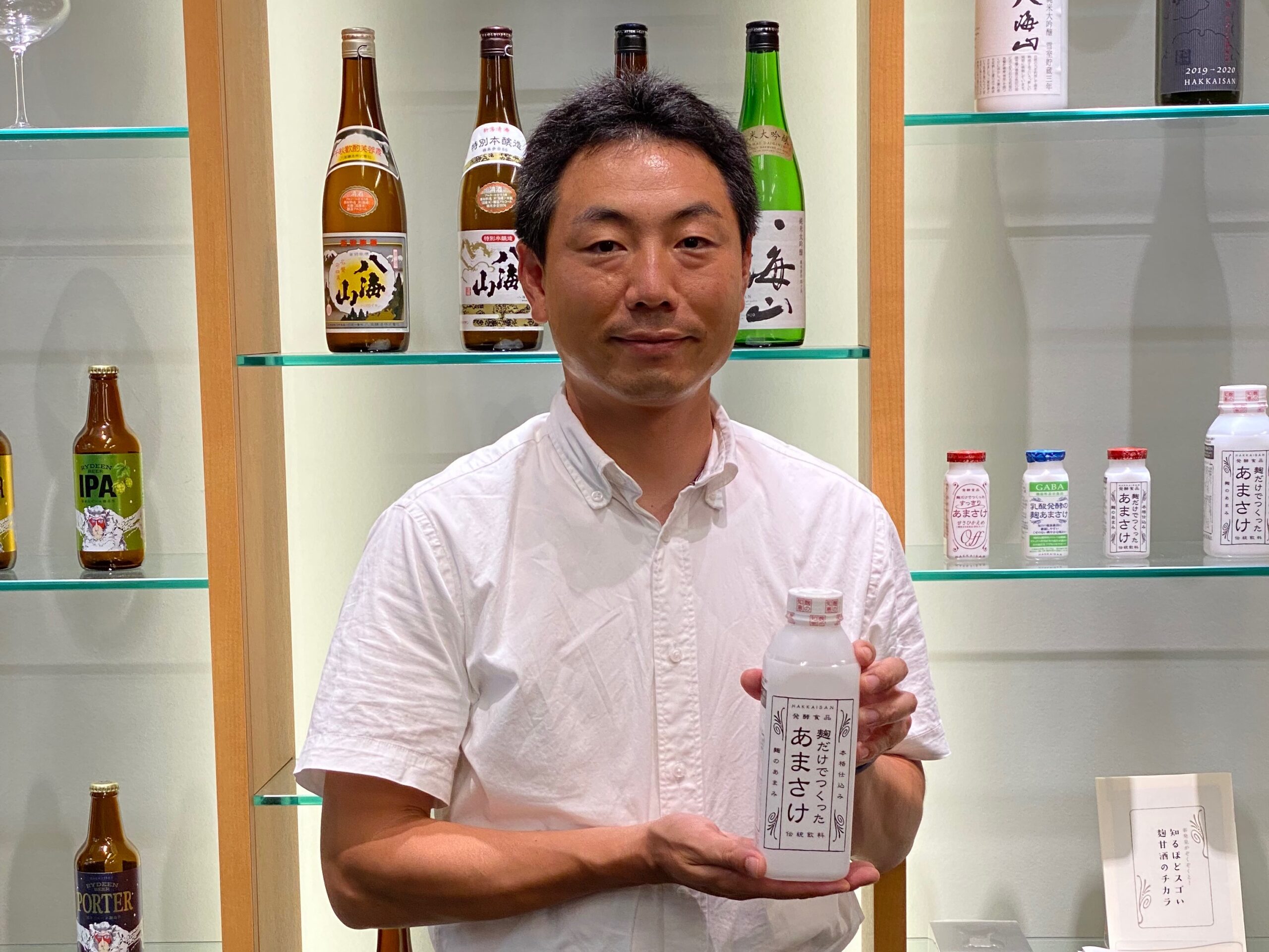 栄養素が約350種類も…！？身体にうれしい「麹だけでつくったあまさけ」の魅力【腸活企業に潜入！】