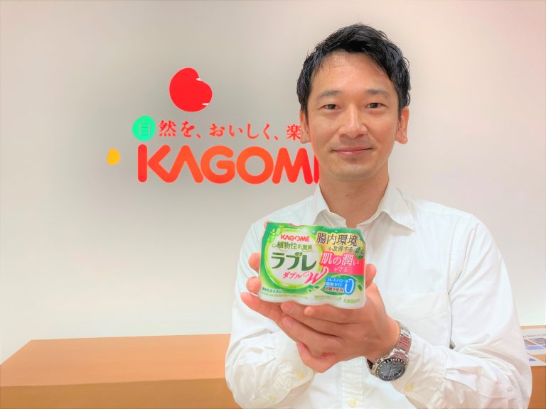 野菜飲料メーカーのカゴメならでは！『植物性乳酸菌 ラブレ』の強みと美味しさの秘密とは？【腸活企業に潜入！】
