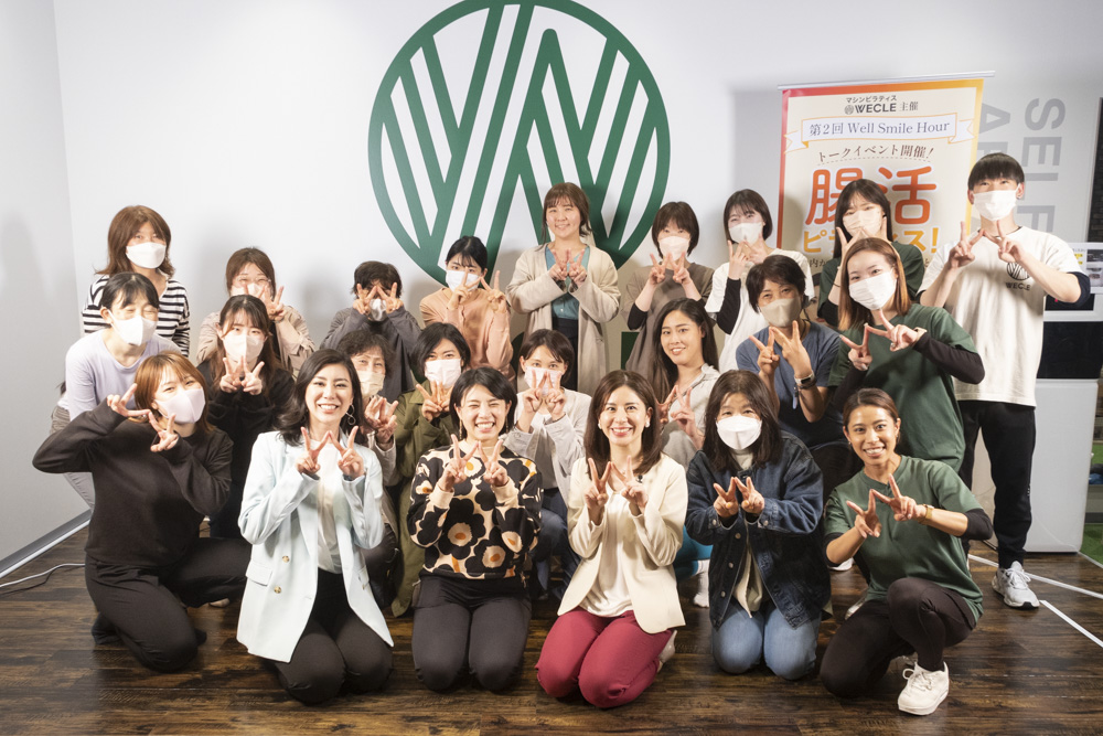 気を付けるのは食べ物だけじゃなかった！腸活×ピラティスイベントの体験レポート【PR】