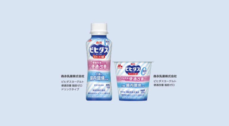 腸活チャレンジですっきり！体験『ビヒダスヨーグルト 便通改善 脂肪ゼロ』【PR】