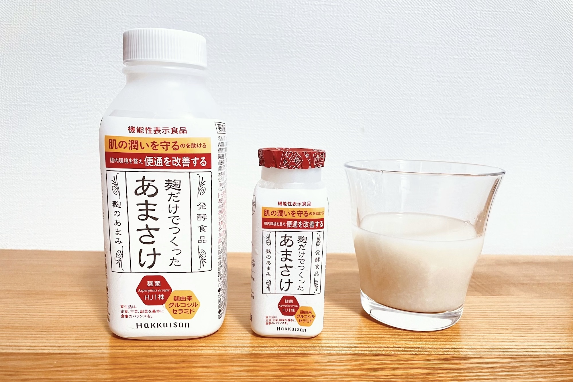 甘酒が苦手なウンログの中の人が「麹でつくったあまさけ」を飲んでみた【PR】