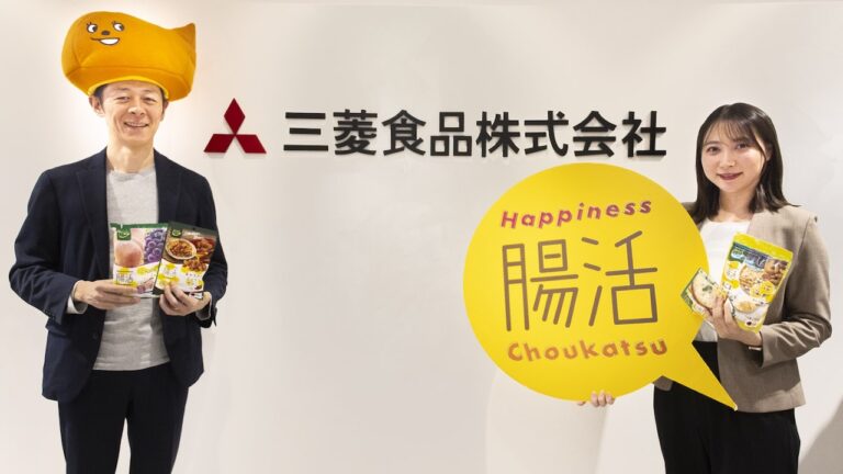 こころとからだをサポート！おいしく続けられる三菱食品の「Happiness腸活」シリーズとは