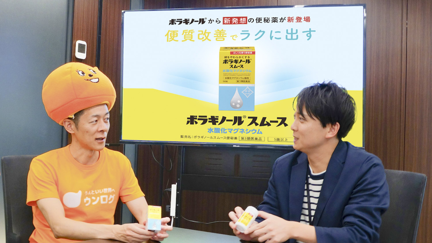 約30年ぶりの挑戦！おしりのプロが考えた、“出し方にまでこだわった新発想の便秘薬”【前編】