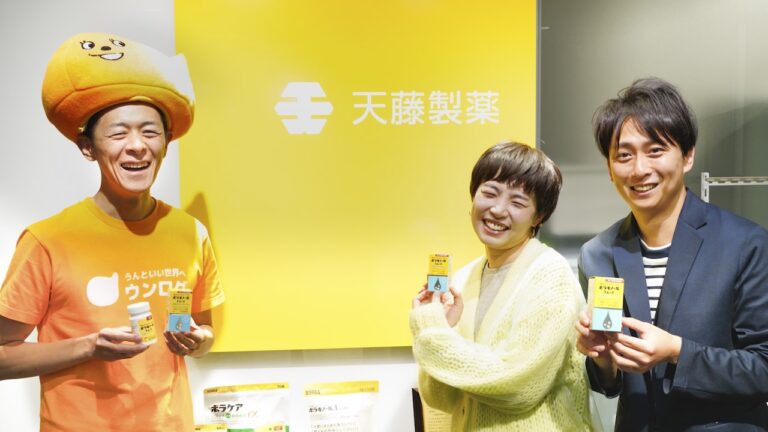 幸せは「便の質」から！キープレイヤー達がうんちの未来を語る【後編】