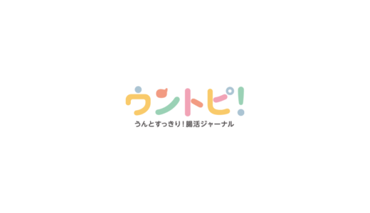 実は栄養満点！春のグリーンピースで便秘解消