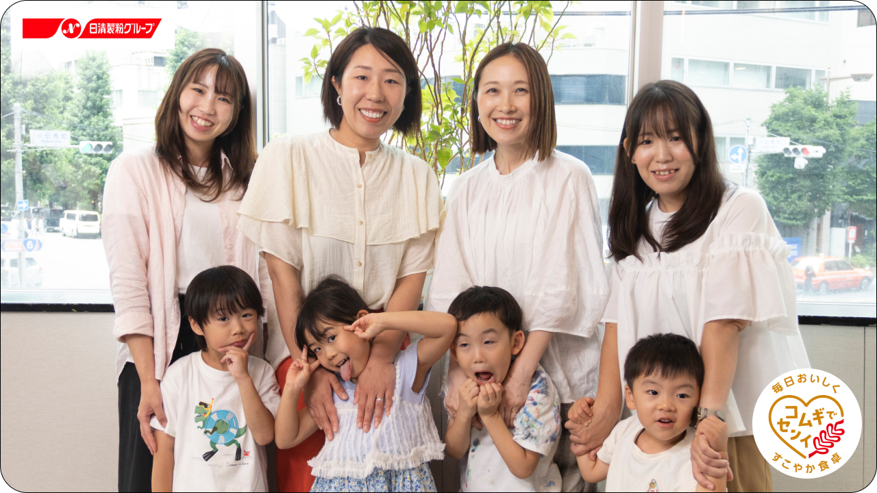 食物繊維不足の救世主、ママたちが絶賛した”魔法のような麺”とは!?【PR】